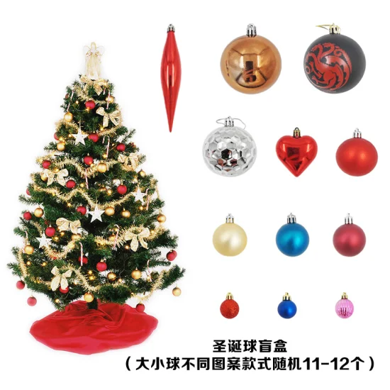 Рождественский шар-украшение больше 2 см
